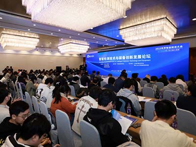 共绘智造未来图景 海克斯康受邀参加2023世界智能制造大会