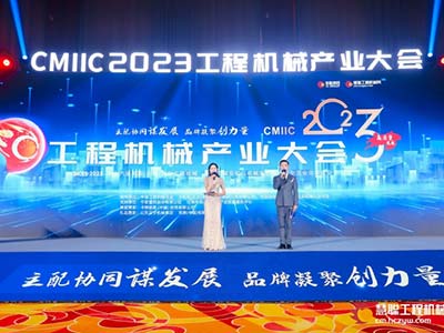 同力科技智慧绿色矿山运输解决方案亮相BICES 2023