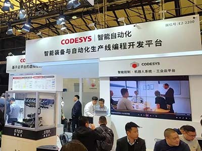 新时达携手CODESYS亮相慕尼黑电子生产设备展