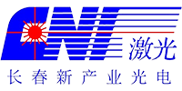 长春新产业光电技术有限公司