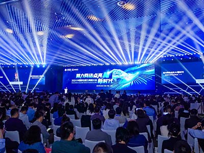 亚信科技精彩亮相2024中国移动算力网络大会 数智创新共筑“新质生产力”