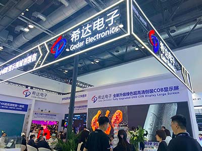 希达电子倒装COB高端节能冷屏闪耀北京InfoComm2024