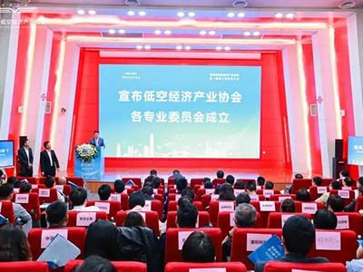 深圳市低空经济产业协会第一届第二次会员大会召开