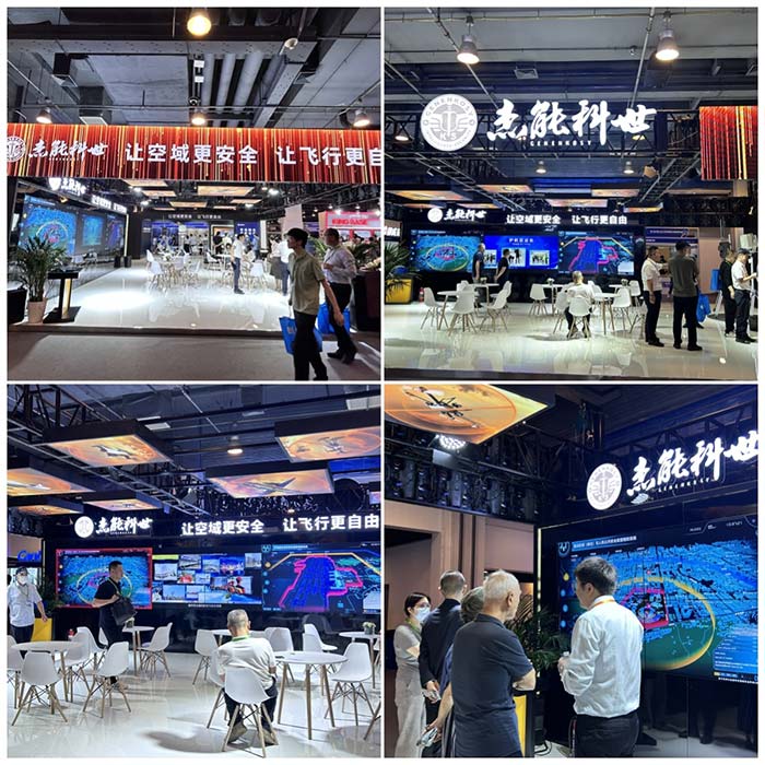 杰能科世亮相第九届中国（北京）军博会 聚焦低空安全领域创新