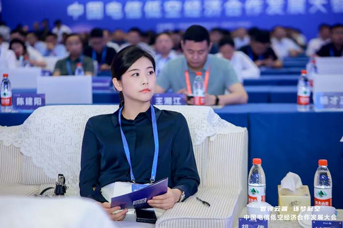 携手联盟共发展 普宙科技亮相中国电信低空经济合作发展大会