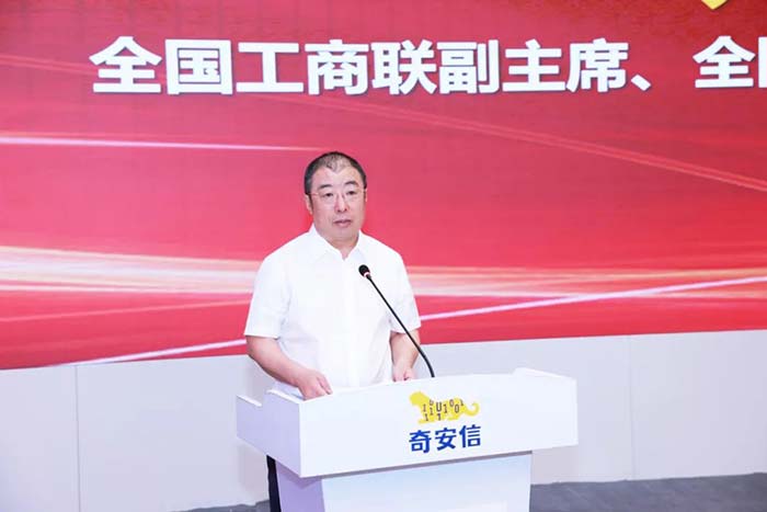 中国安全防范产品行业协会数字安全专业委员会成立大会在京召开