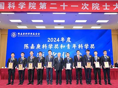 瑞莱智慧首席科学家朱军荣获2024年度陈嘉庚青年科学奖