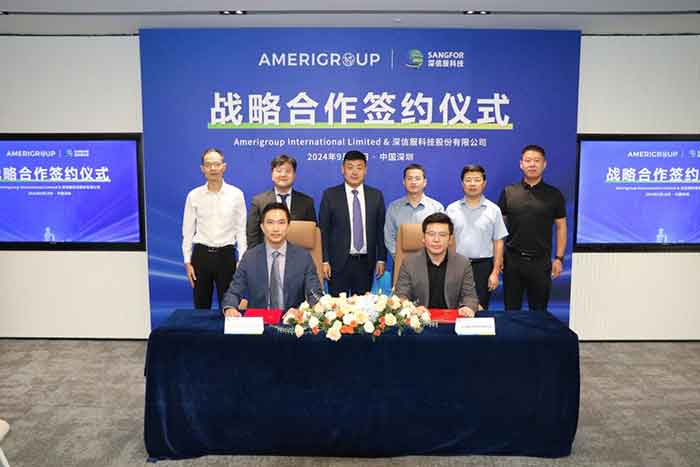 Amerigroup集团与深信服达成战略合作 携手开启国际数字经济市场新篇章