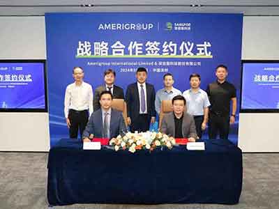 Amerigroup集团与深信服达成战略合作 携手开启国际数字经济市场新篇章