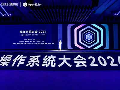 2024操作系统大会 北信源软硬协同筑基网络安全新世代